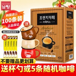 富然池 韩国原装进口富然池FRENCH金牌三合一速溶咖啡 100条装特浓咖啡粉