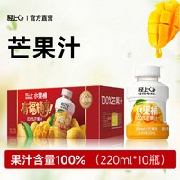 移动端：轻上 苹果汁100%果汁含量添加NFC新疆阿克苏红心苹果汁酸甜解腻