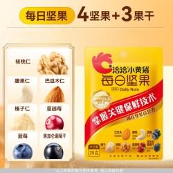 洽洽 小黄袋每日坚果30袋独立小包装坚果仁果干混合零食恰恰食品