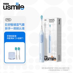 usmile 智能自动 电动牙刷套装