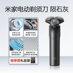 米家 电动剃须刀