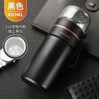 移动端：基登 茶水分离保温杯 316不锈钢办公室水杯2025新款女生泡茶杯子