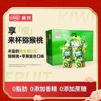 移动端：荣氏果汁 100%系列猕猴桃复合果汁 家庭聚会 商务宴请 330ML*12