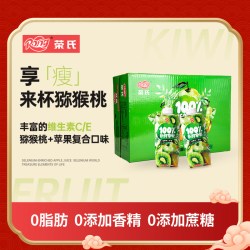 荣氏果汁 100%系列猕猴桃复合果汁 家庭聚会 商务宴请 330ML*12