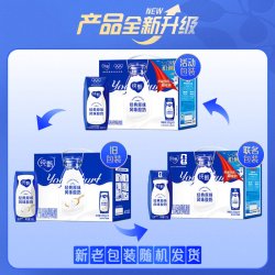 纯甄 蒙牛纯甄经典原味/VD风味酸奶200g×10盒整箱官方旗舰店