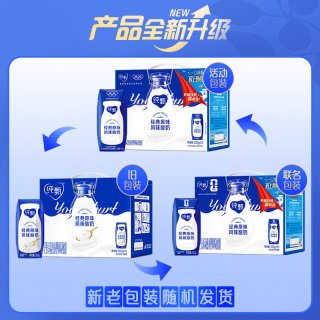 移动端：纯甄 蒙牛纯甄经典原味/VD风味酸奶200g×10盒整箱官方旗舰店