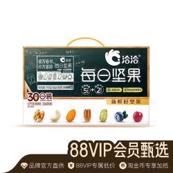 洽洽 元气款每日坚果750g健康零食核桃开心果巴旦木25g*30袋送礼