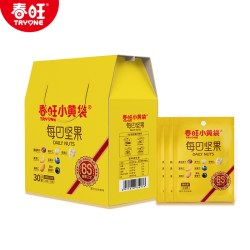 春旺 小黄袋30袋礼盒每日坚果7种坚果果仁混合早餐伴侣