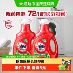 奥妙 除菌除螨洗衣液 950g*2瓶 桉树艾草香