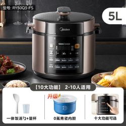 美的 电压力锅家用双胆高压锅5升大容量多功能饭煲全自动官方正品