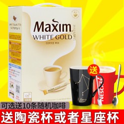 麦馨 韩国原装进口麦馨咖啡MAXIM 白金牛奶三合一速溶咖啡 100条礼盒装