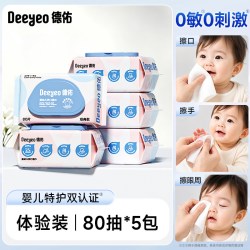 德佑 湿巾 80抽