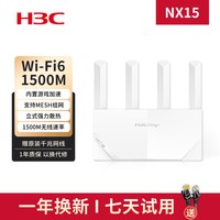 移动端：H3C Magic BE18000 WiFi7 路由器