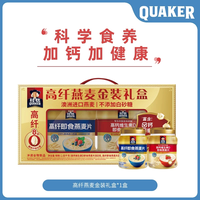 桂格 高钙维生素D 即食燕麦片
