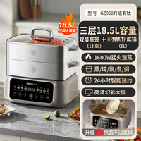 九阳 电蒸锅多功能家用四层304不锈钢蒸煮炖一体锅2026新款正品