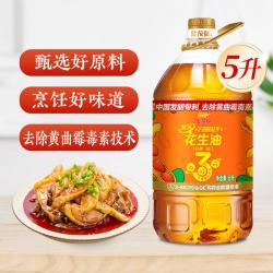 金龙鱼 物理压榨 花生油  包装 1桶