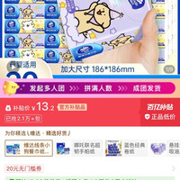 维达线条小狗餐巾纸20抽加厚便携式手帕纸巾随身装方巾