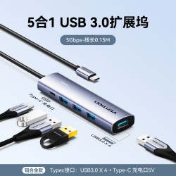 威迅 USB拓展坞Typec电脑usb多接口扩展器插头多口HUB扩展坞适用联想小米华为笔记本电脑usb分线器桌面转换器