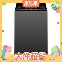 美的 元气2.0系列 MB10F2 变频波轮洗衣机 10kg 金属钛