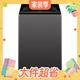 美的 元气2.0系列 MB10F2 变频波轮洗衣机 10kg 金属钛