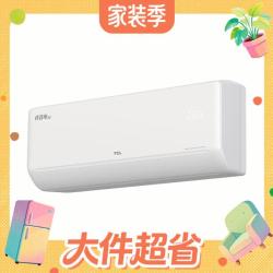 TCL 真省电SE系列 KFR-26GW/JD21+B1 新一级能效 壁挂式空调 1匹