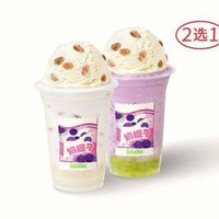 移动端:乐乐茶 奶提子冰浆上新2选1-特团专享