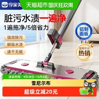 清洁收纳：享家美 拖把家用一拖净干湿两用铝合金平板免手洗懒人刮水一体雪尼尔拖布