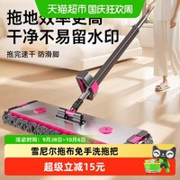 清洁收纳：享家美 平板拖把家用一拖净干湿两用吸水性强不伤木地板90%脱水率