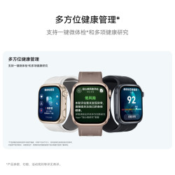 华为 WATCH D3 智能手表 蓝牙版 曜石黑