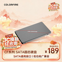 七彩虹 CF500系列 SATA3.0接口 240GB SSD固态硬盘