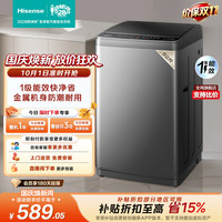 海信 HB90DC30 波轮洗衣机 9kg