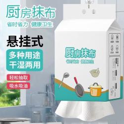 喜润家 一次性抹布厨房抹布干湿懒人悬挂洗碗布巾厨房用纸巾吸油纸100抽