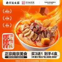 旅途零食:南京冠生园 正宗南京鸭血粉丝汤168g*4盒