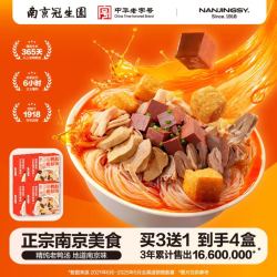 南京冠生园 正宗南京鸭血粉丝汤168g*4盒