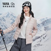 YAYA 鸭鸭户外滑雪双拼轻薄针织羽绒服女外套2026秋冬新款