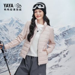 YAYA 鸭鸭户外滑雪双拼轻薄针织羽绒服女外套2026秋冬新款
