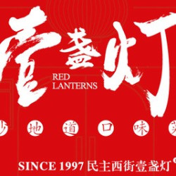 200元代金券|限2张