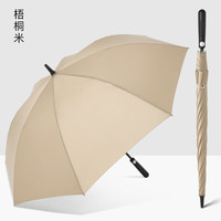 温诗欧 27寸商务晴雨两用伞