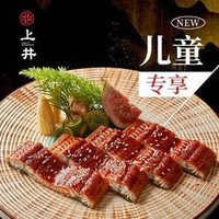 移动端:儿童专享单人自助