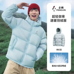 企鹅 热能轻暖户外防风厚暖羽绒服M35CR28089A-5