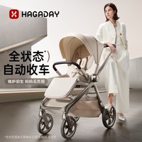 Hagaday哈卡达 双向避震轻便 婴儿推车