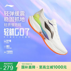 李宁 超轻23丨跑步鞋䨻丝轻质透气跑鞋男子秋休闲百搭运动鞋ARBW017