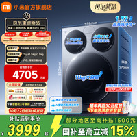 小米 MI）米家14公斤三筒洗衣机14kg 三筒洗衣机XQG140MJ103