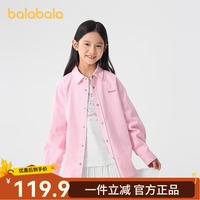 巴拉巴拉 儿童长袖衬衫 纯棉舒适 红色调