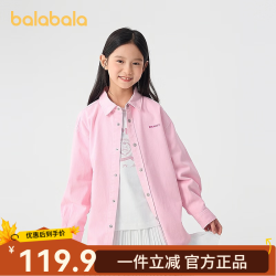 巴拉巴拉 儿童长袖衬衫 纯棉舒适 红色调