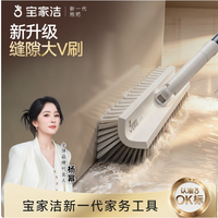 清洁收纳：BOOMJOY 长柄地刷卫生间硬毛浴室清洁刷地缝刷地板刷