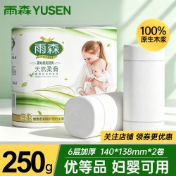 雨森 加粗六层中长妇婴双卷卫生纸