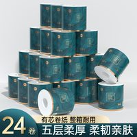 移动端：绿劲 漫花 绿劲 漫花 绿劲8卷