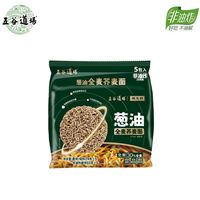 旅途零食：五谷道场 非油炸 葱油荞麦面 74g*5袋