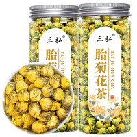 三弘 金丝皇菊玫瑰花茶菊花茶金边玫瑰蒲公英叶干玫瑰泡水喝的花草茶 两罐装共90克